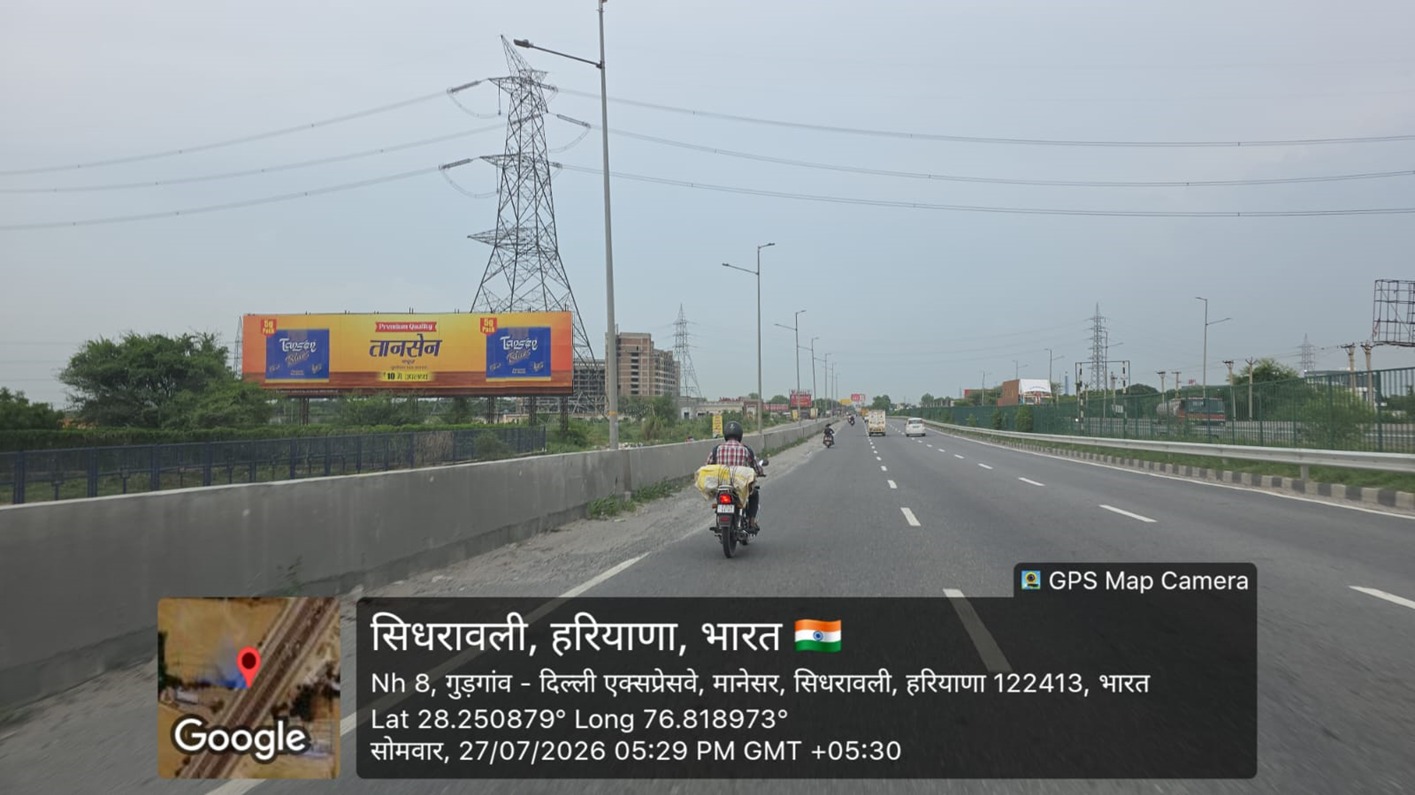 Hoarding image 347