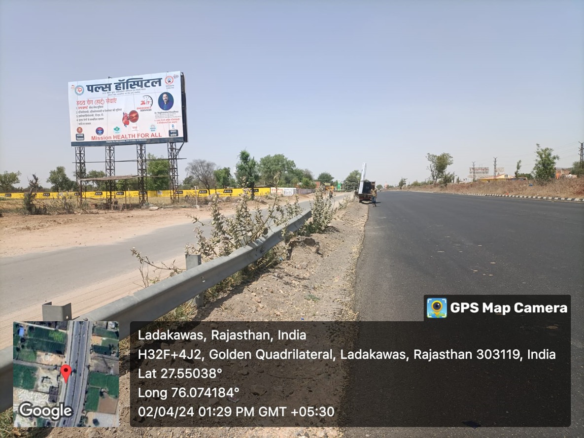 Hoarding image 79
