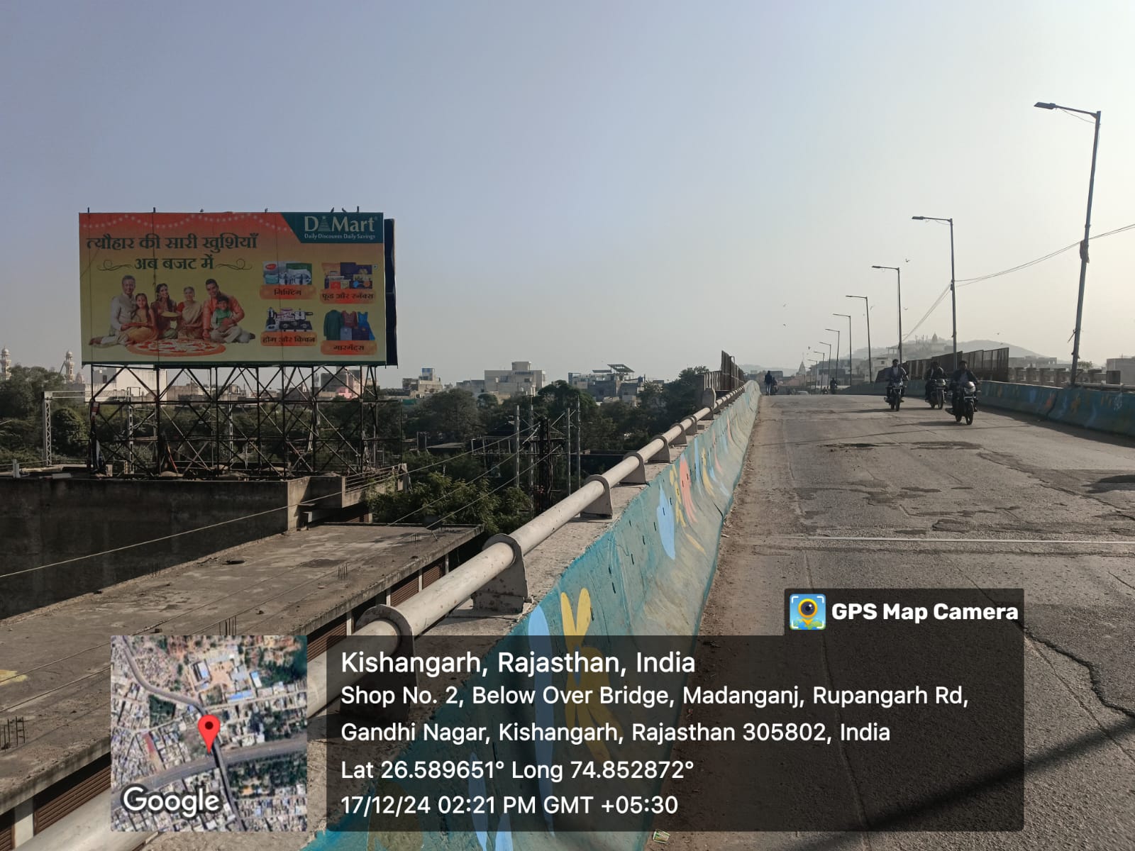 Hoarding image 63