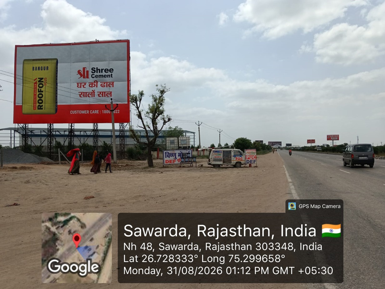 Hoarding image 470