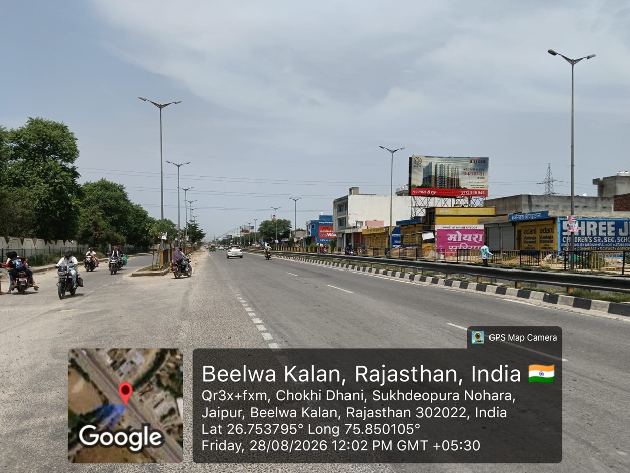Hoarding image 517