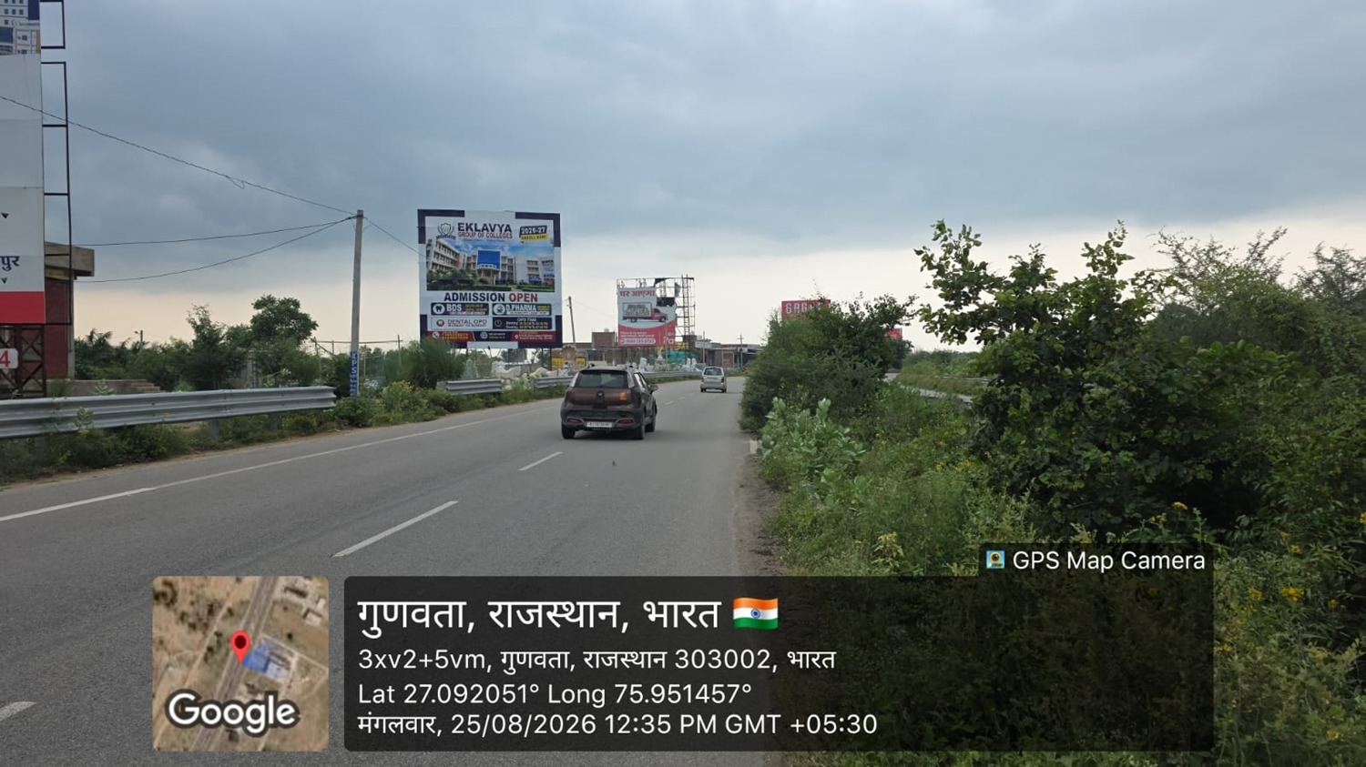 Hoarding image 398