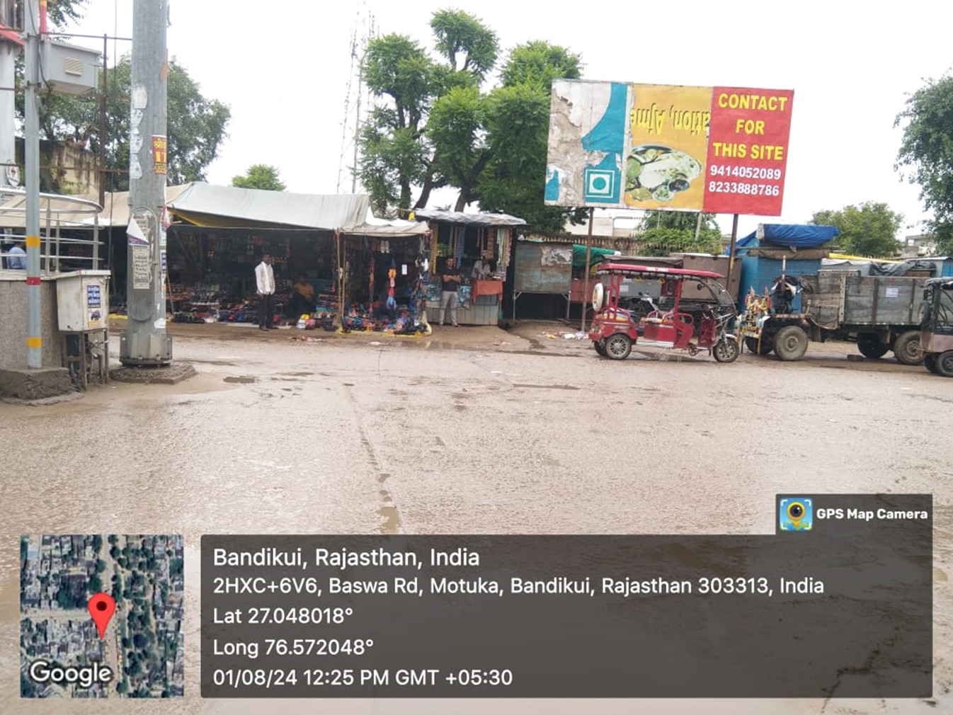 Hoarding image 2