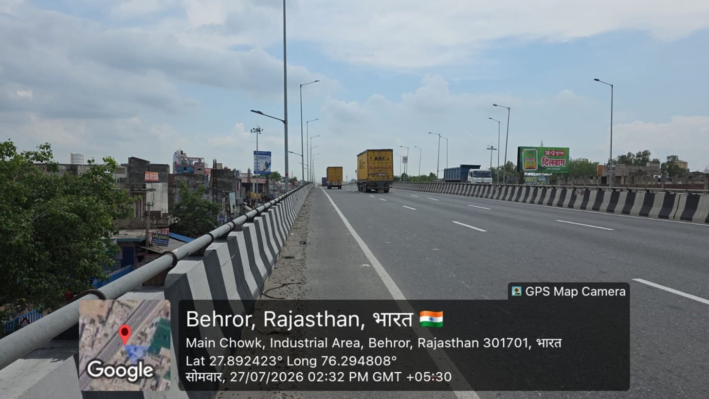 Hoarding image 345