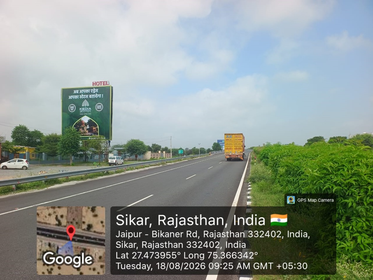 Hoarding image 379