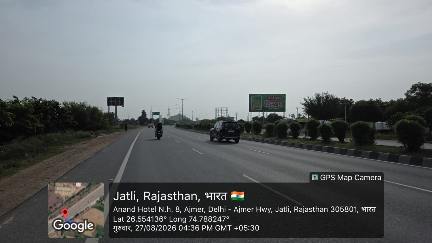 Hoarding image 487