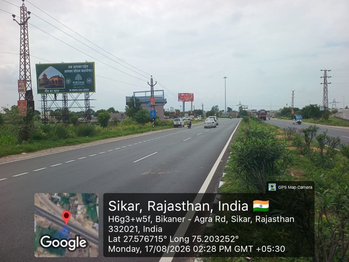 Hoarding image 383