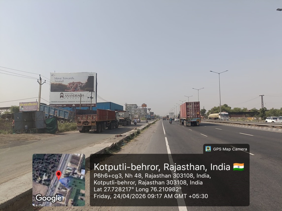 Hoarding image 254