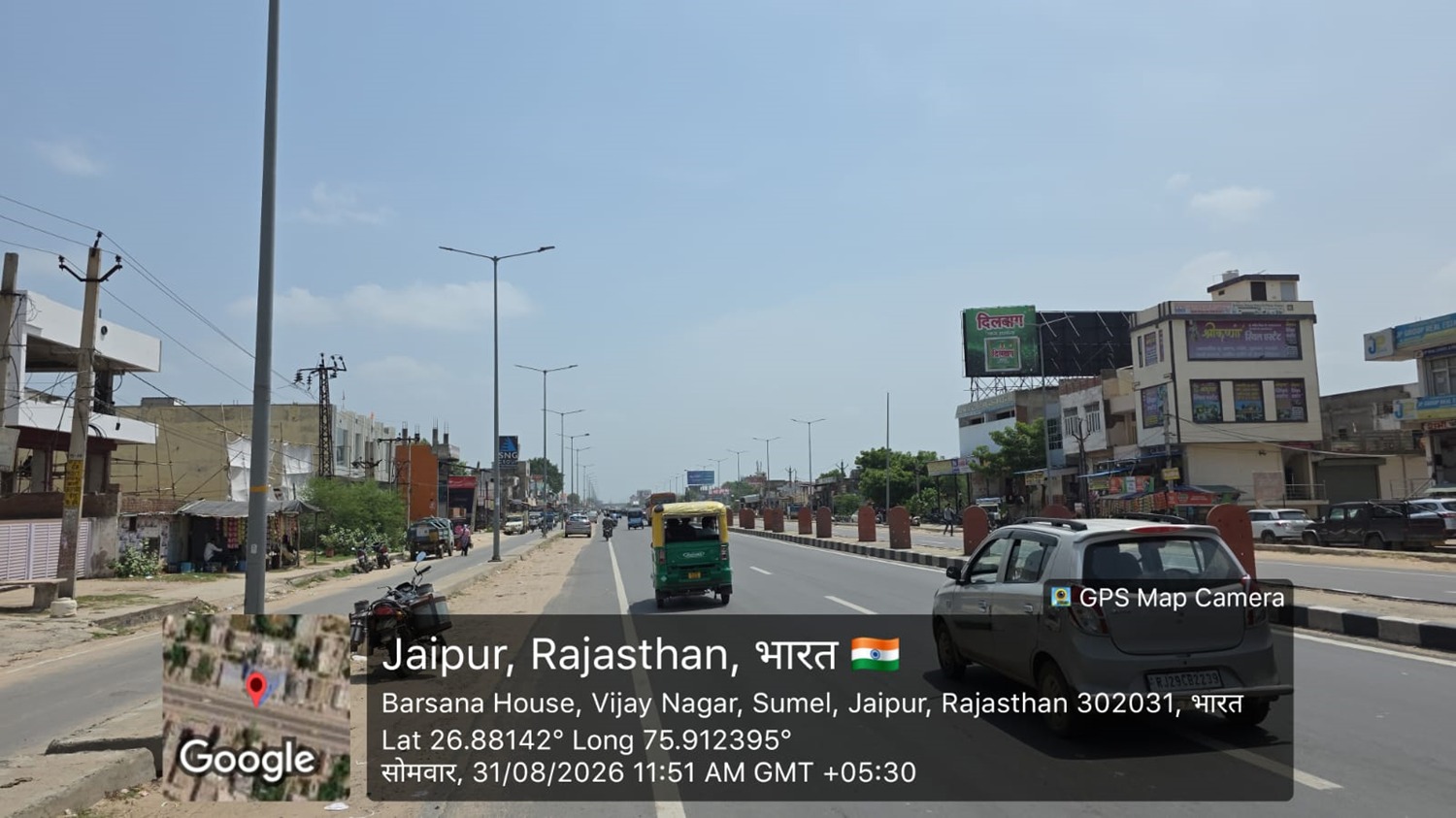 Hoarding image 458