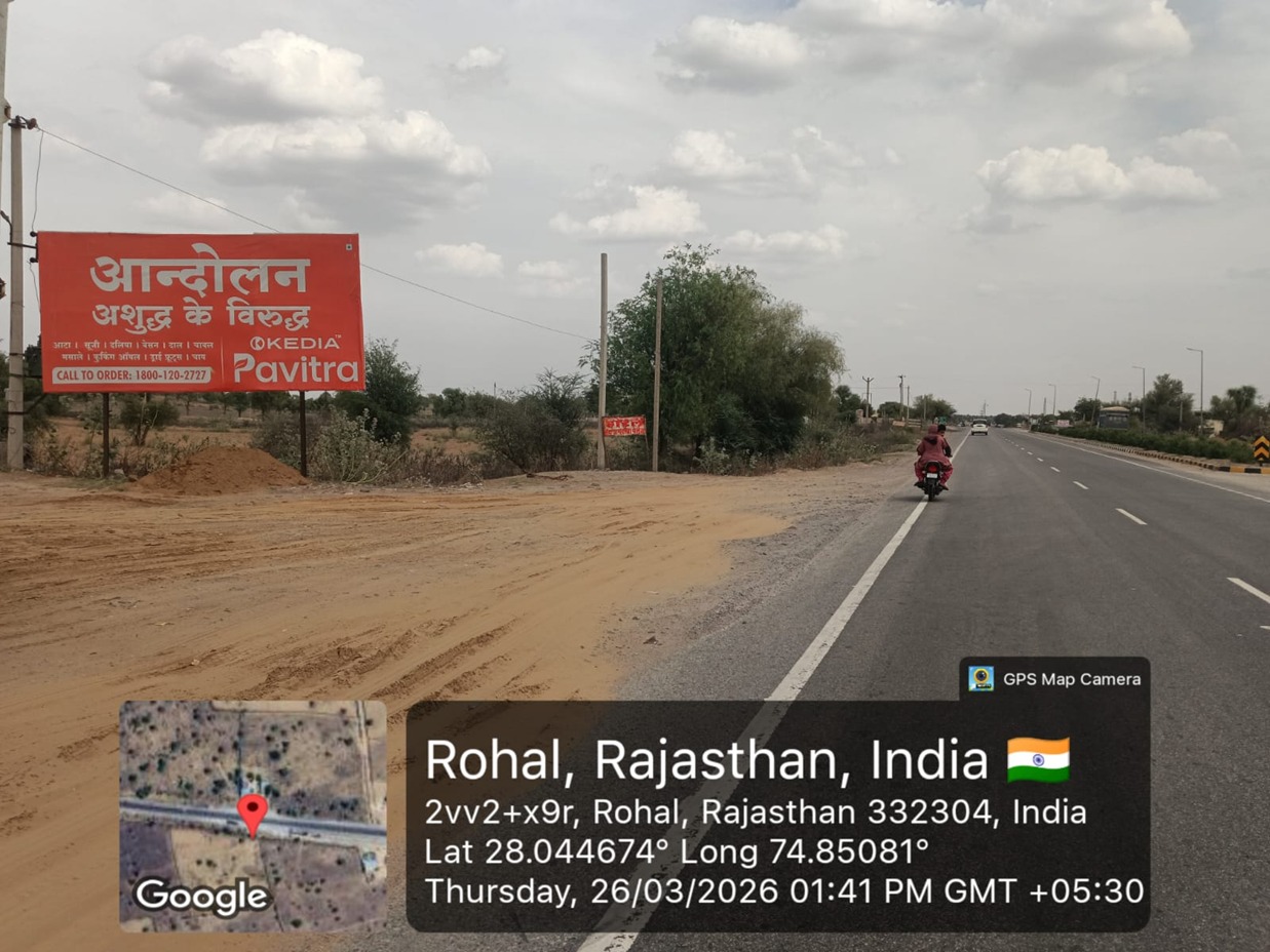 Hoarding image 280