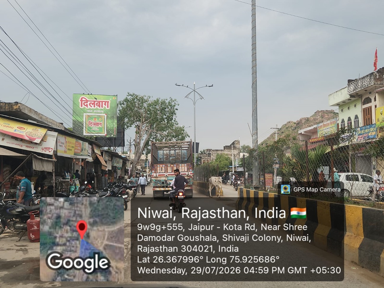 Hoarding image 359