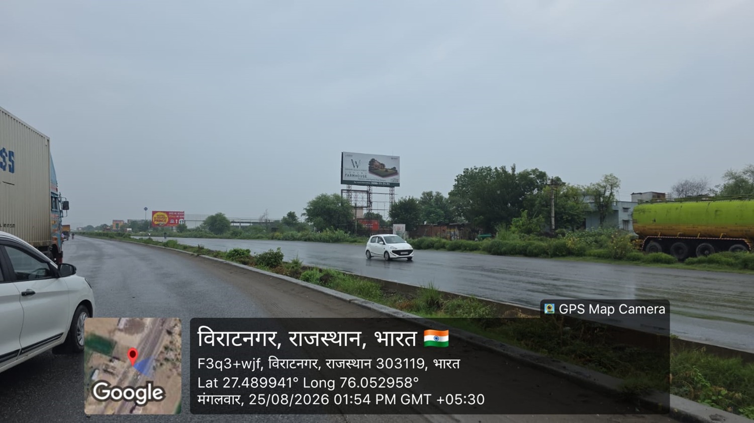 Hoarding image 418