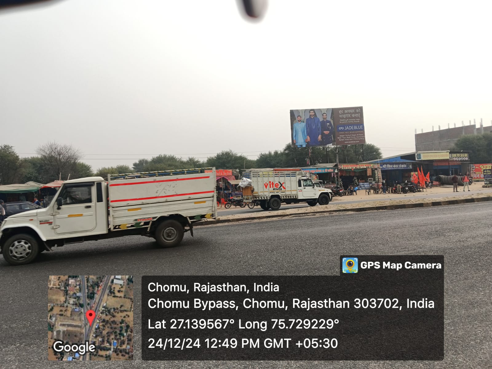 Hoarding image 67