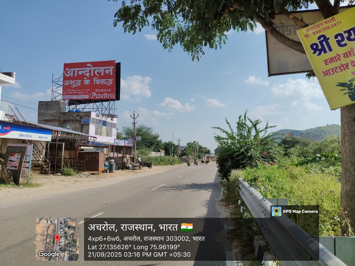 Hoarding image 132