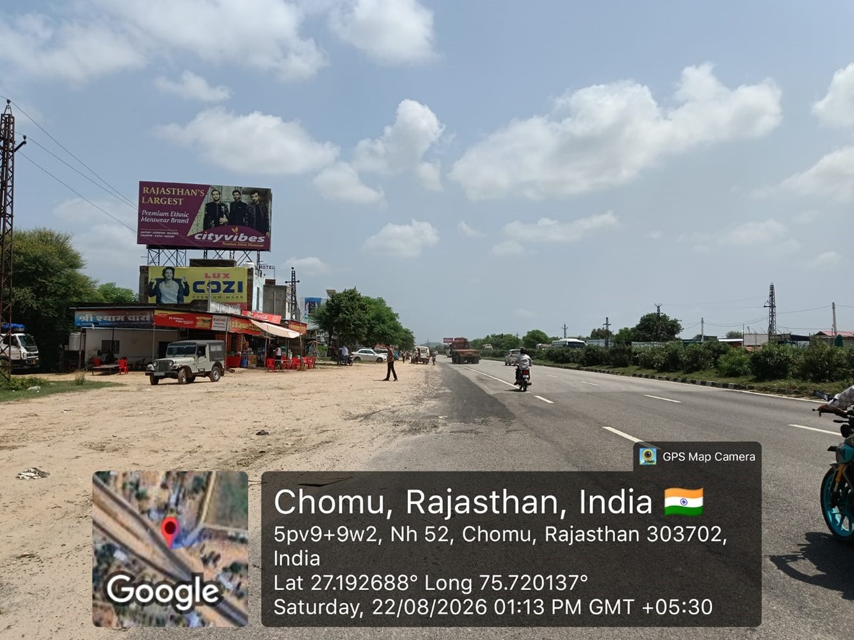 Hoarding image 538