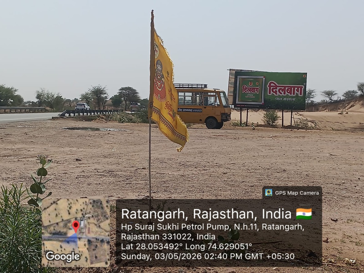 Hoarding image 288