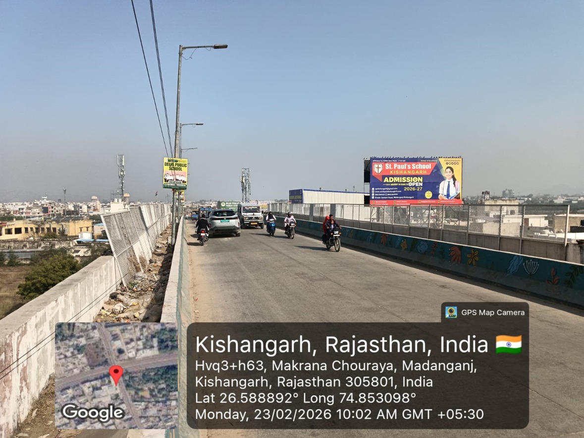 Hoarding image 206