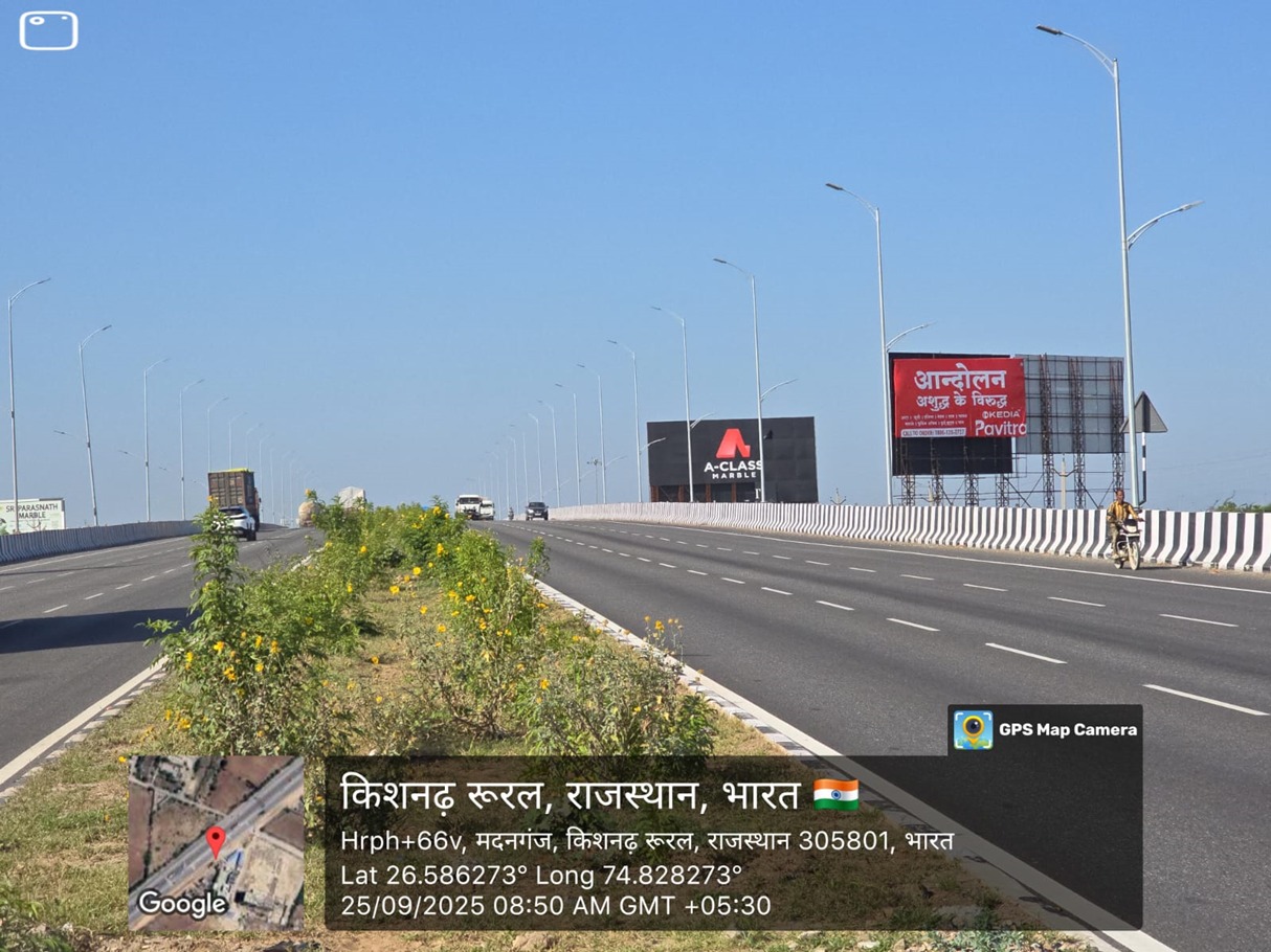Hoarding image 133