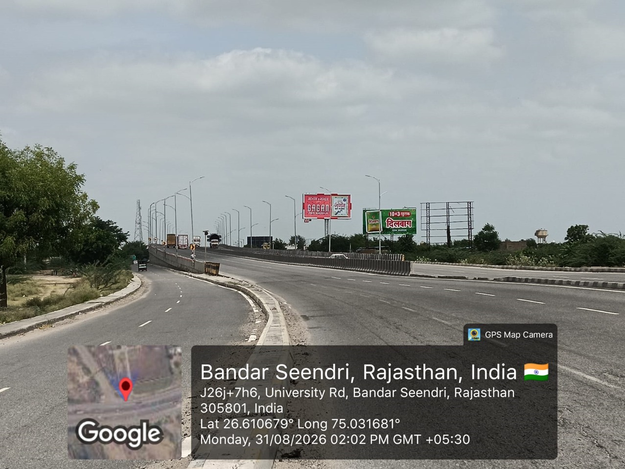Hoarding image 474