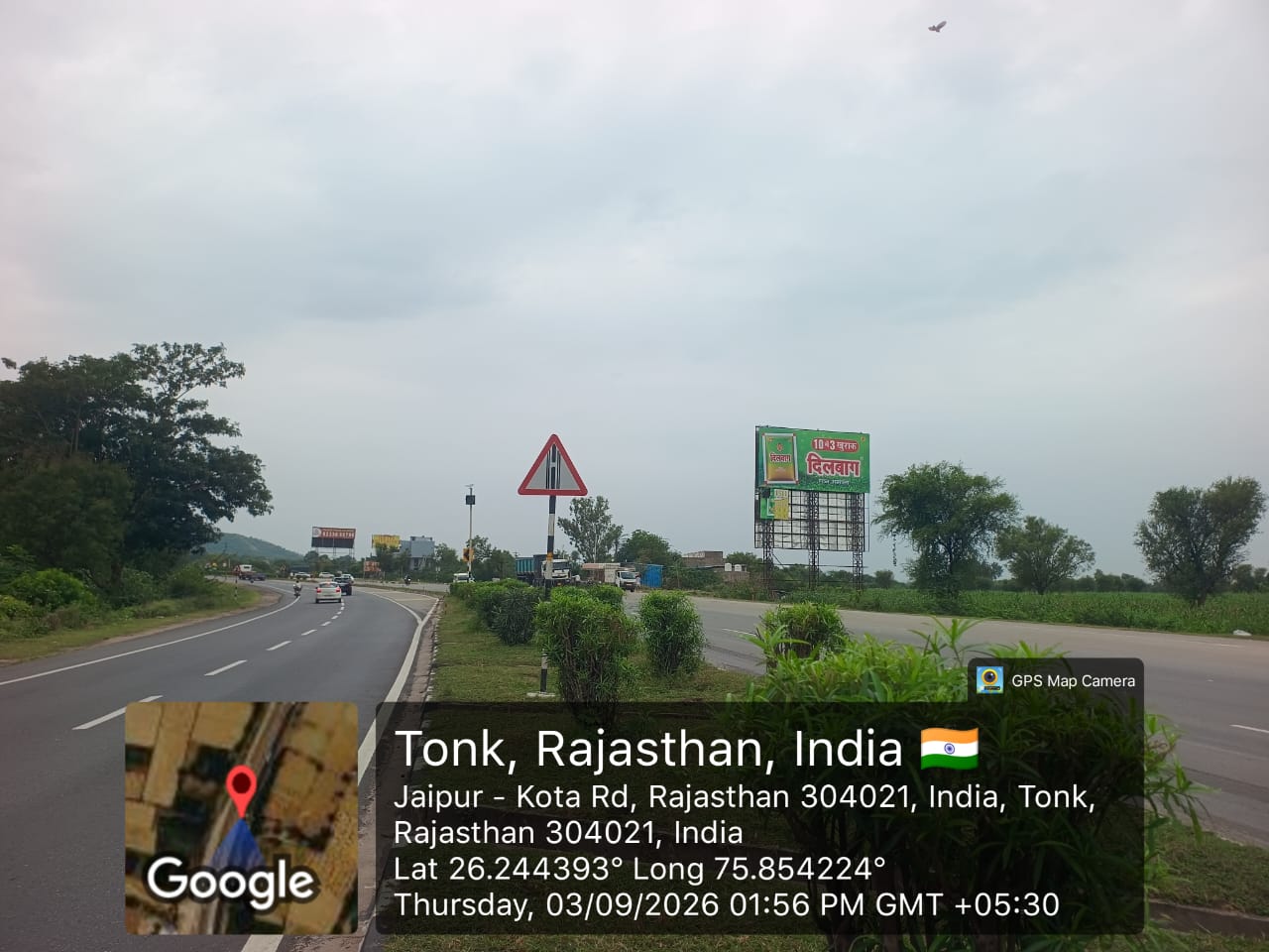 Hoarding image 534