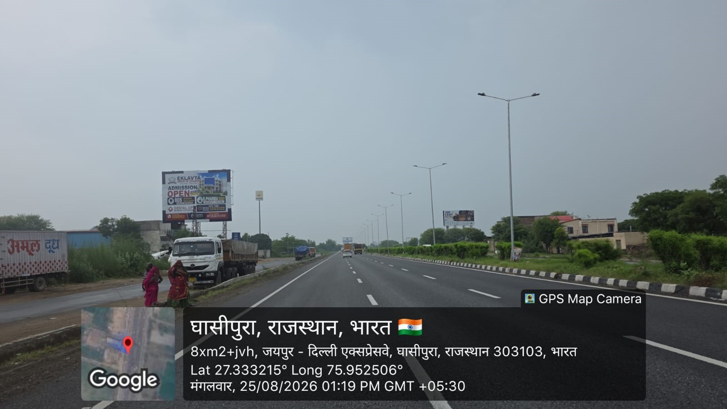 Hoarding image 407