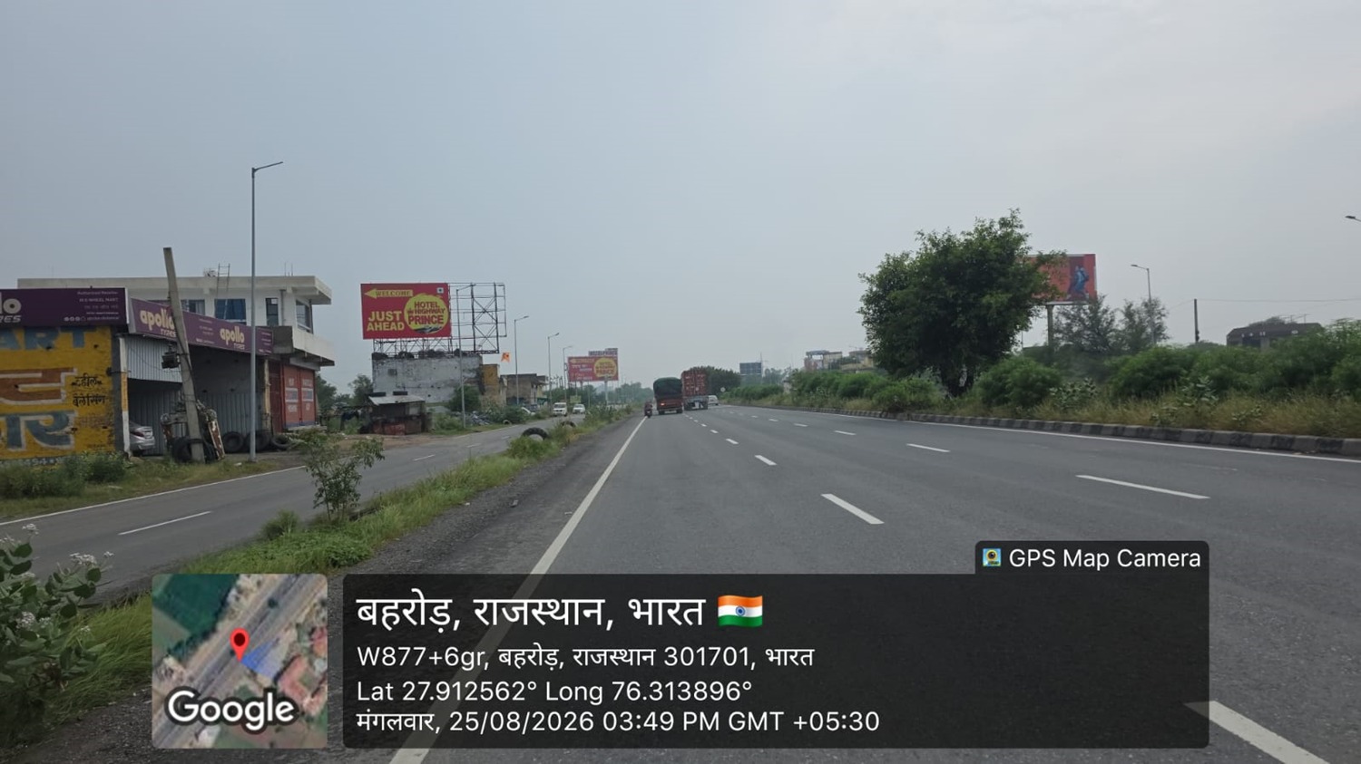 Hoarding image 431
