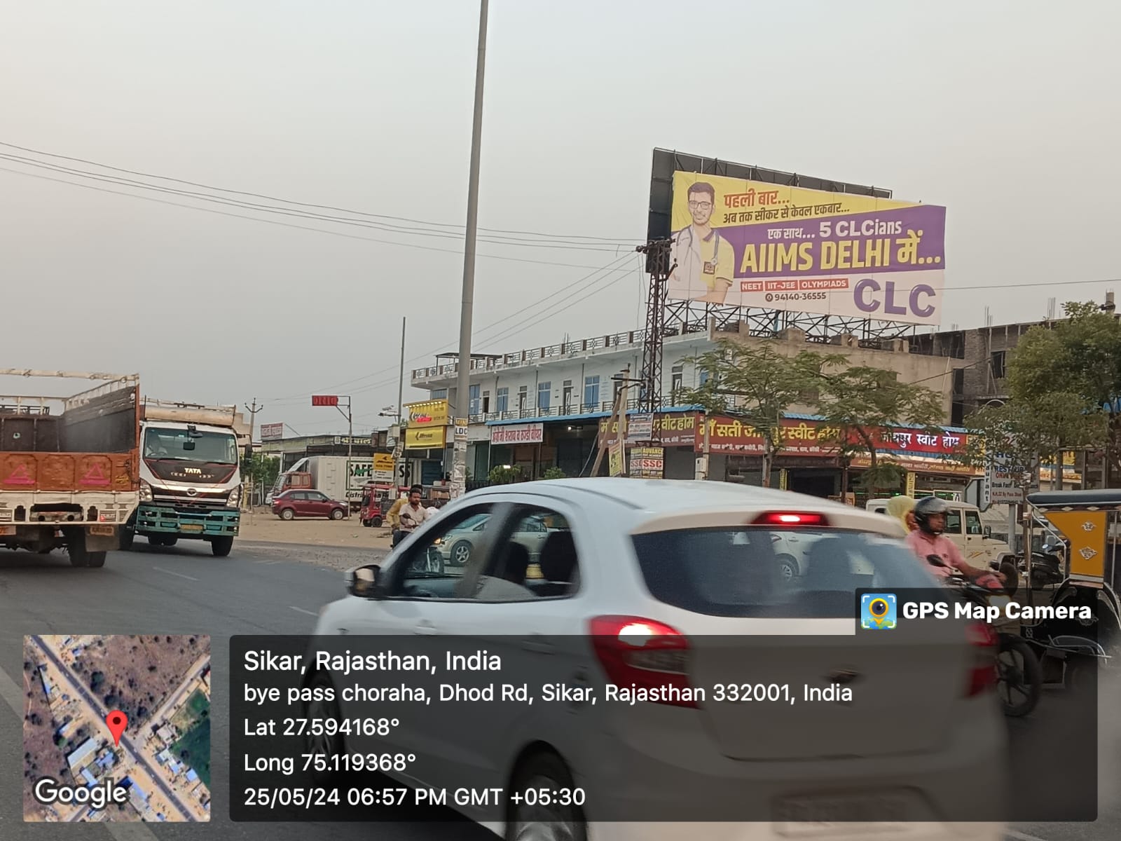Hoarding image 72