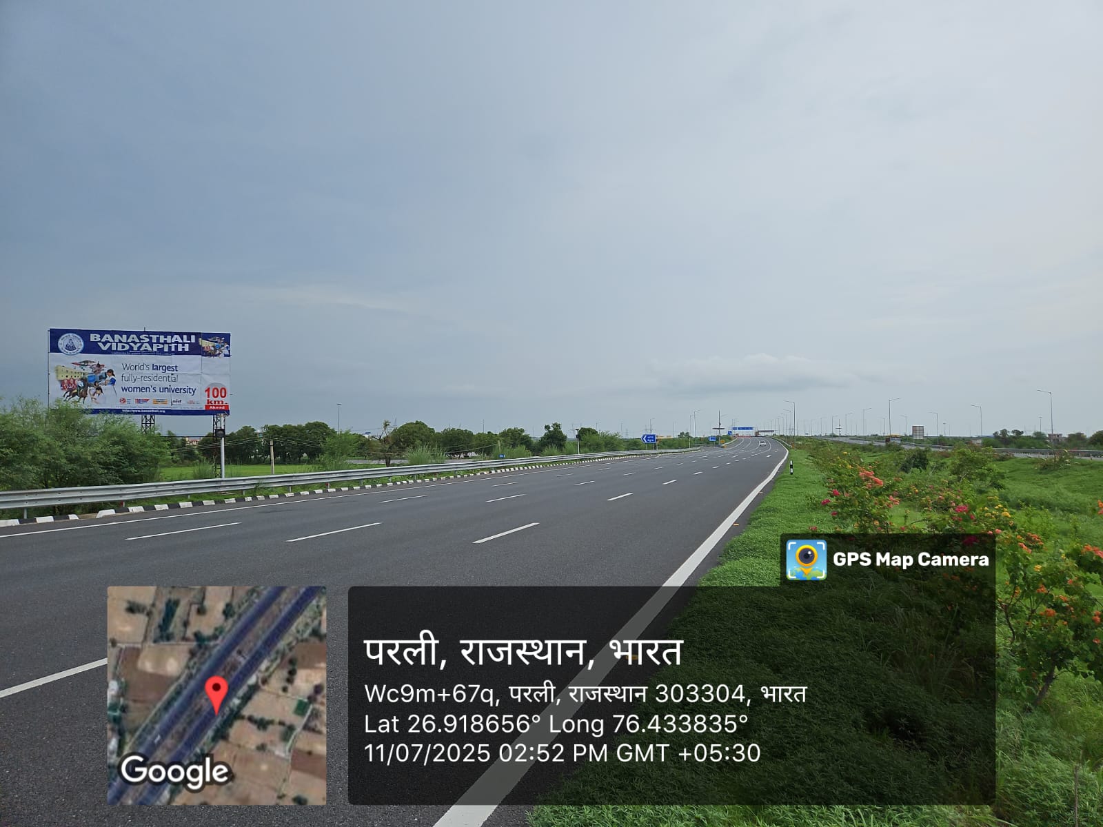 Hoarding image 124