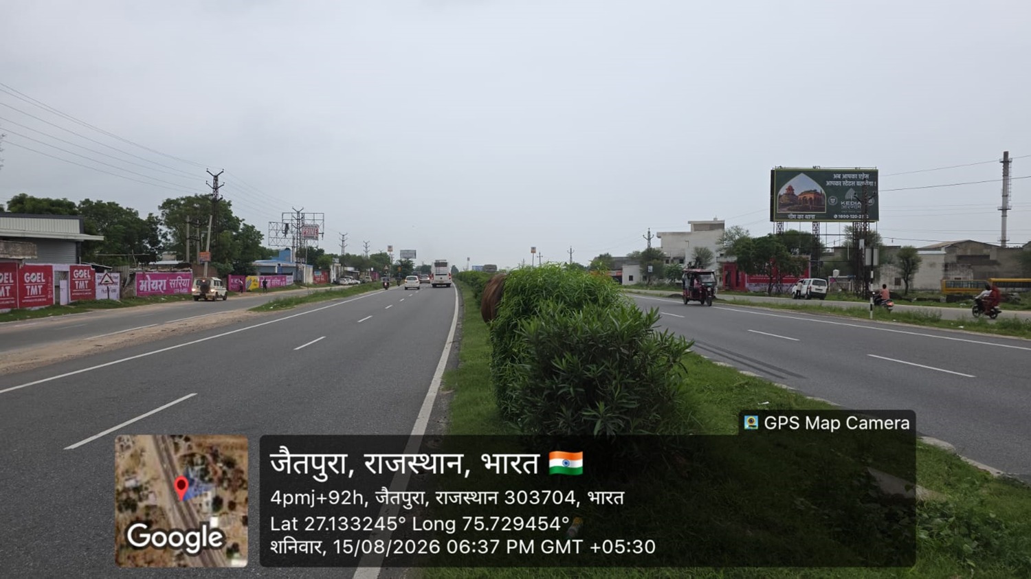 Hoarding image 372