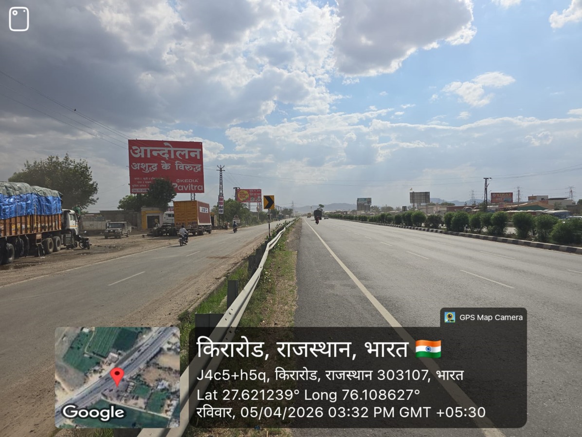 Hoarding image 262