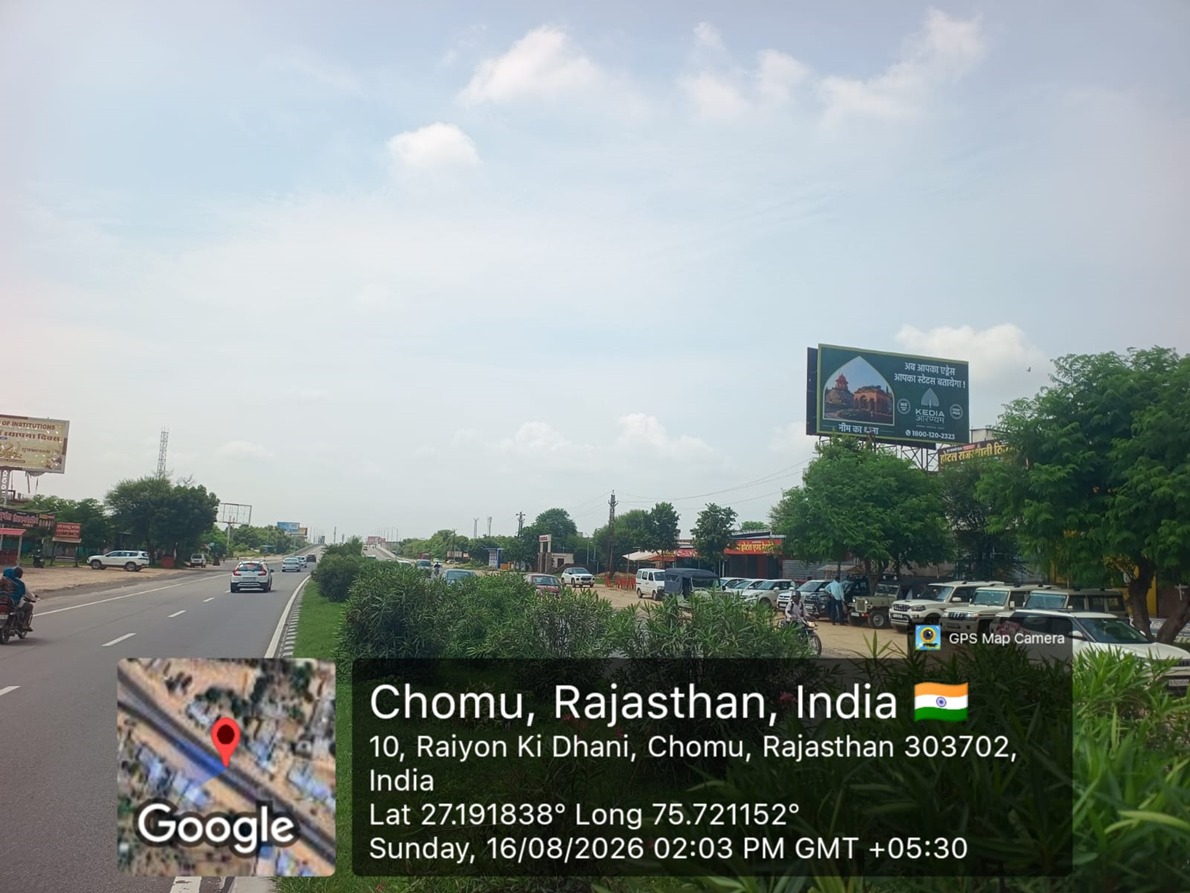Hoarding image 373