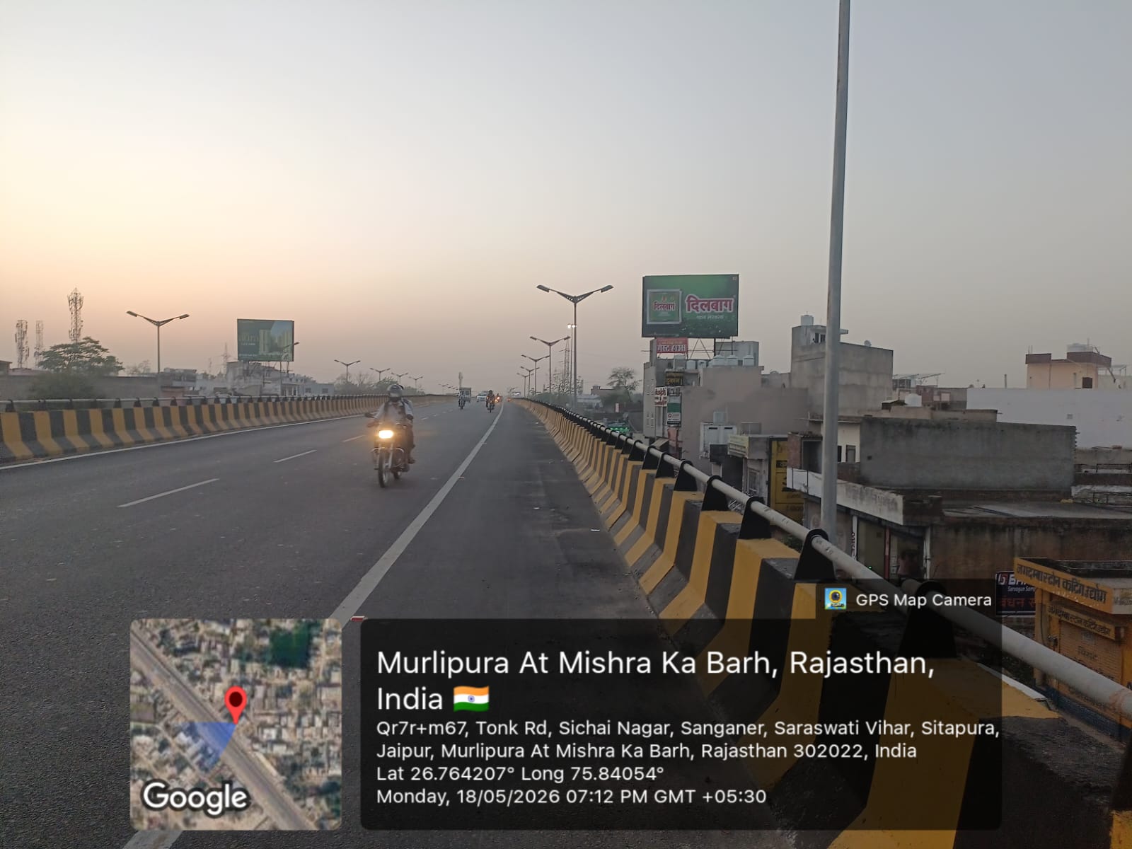 Hoarding image 276