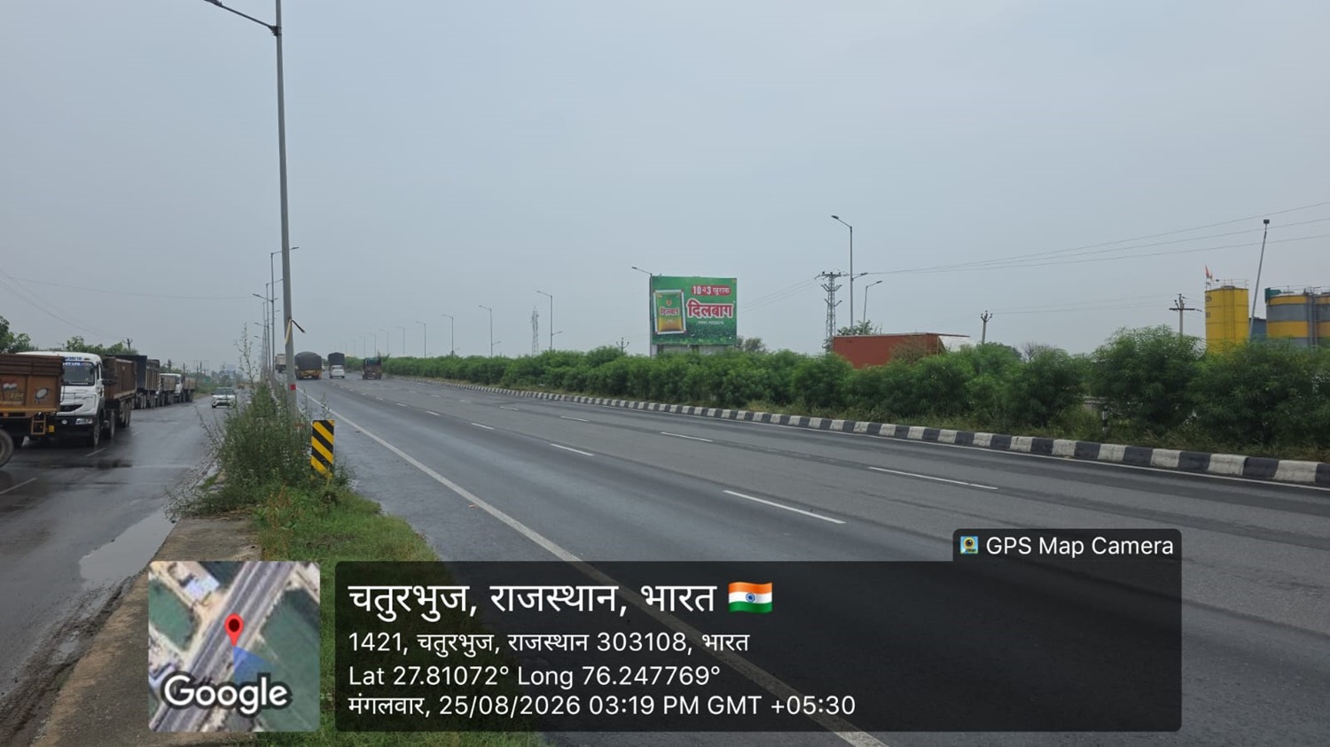 Hoarding image 428