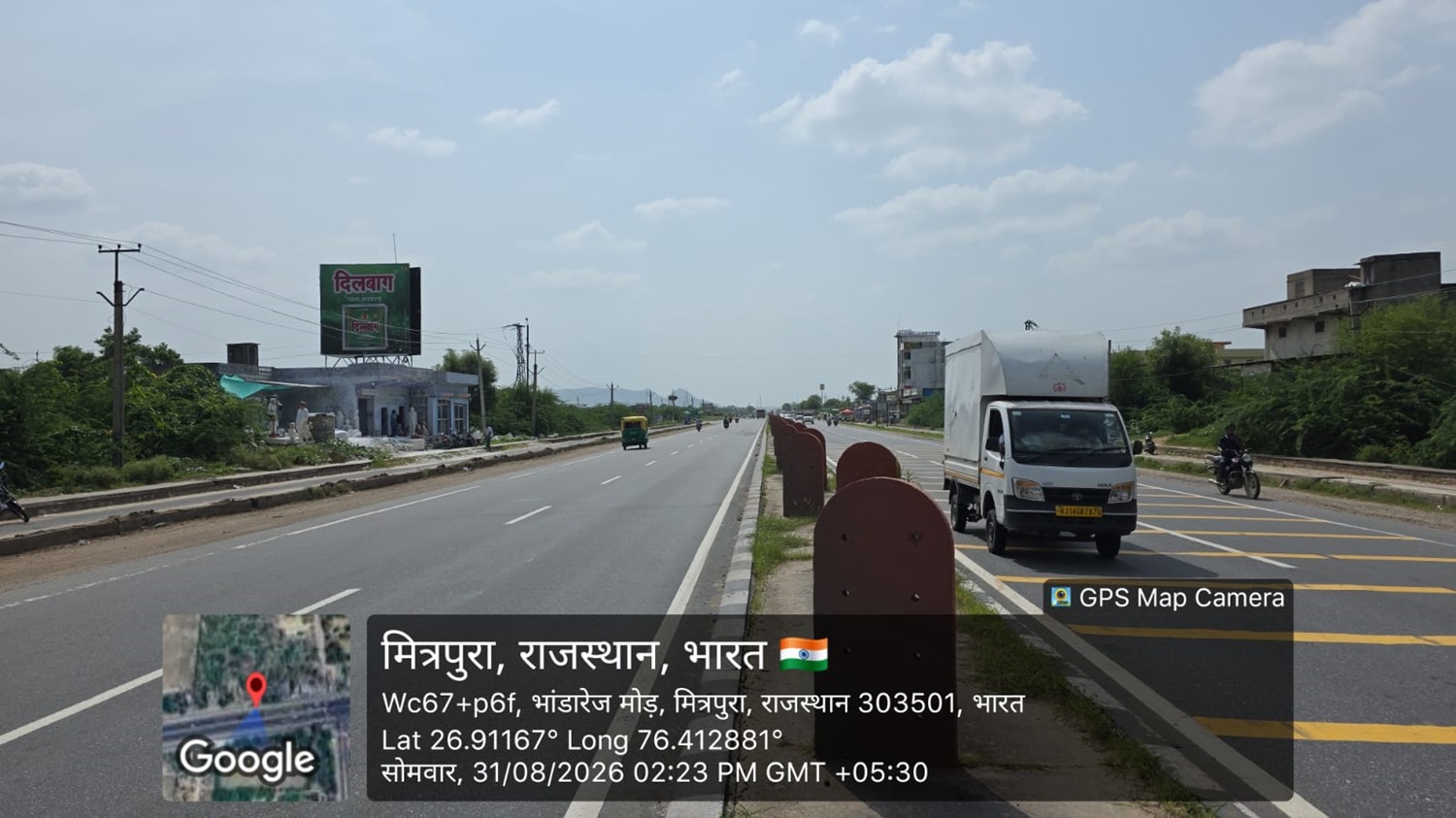 Hoarding image 462