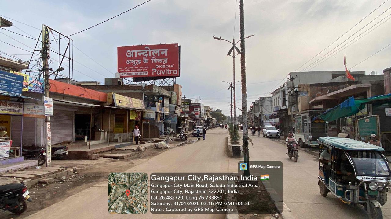 Hoarding image 169