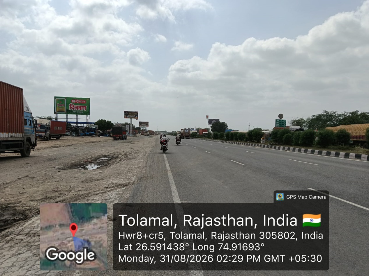 Hoarding image 478