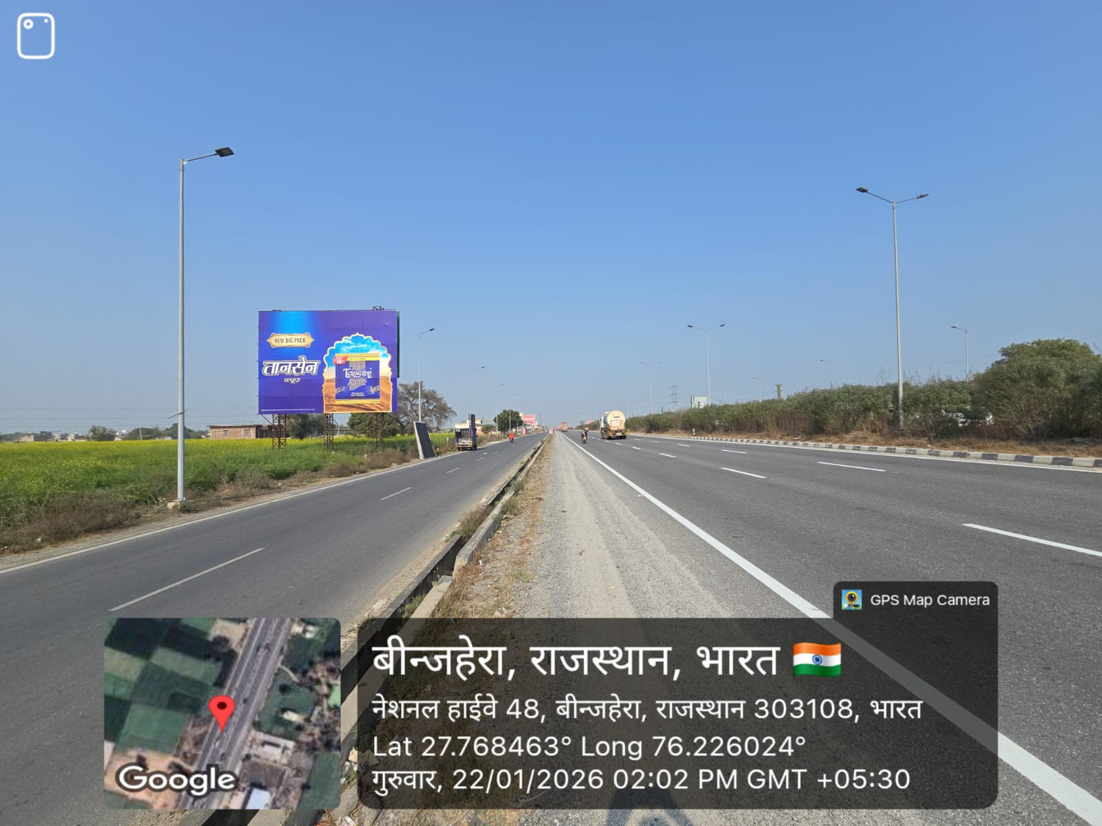 Hoarding image 156