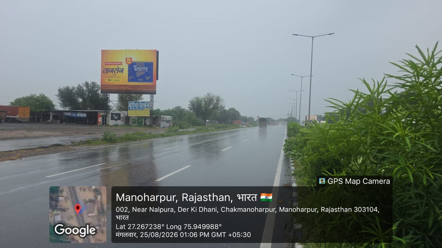 Hoarding image 405