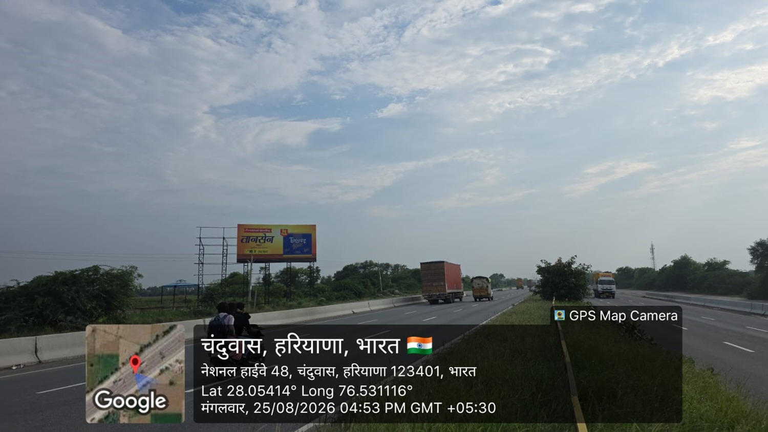 Hoarding image 441