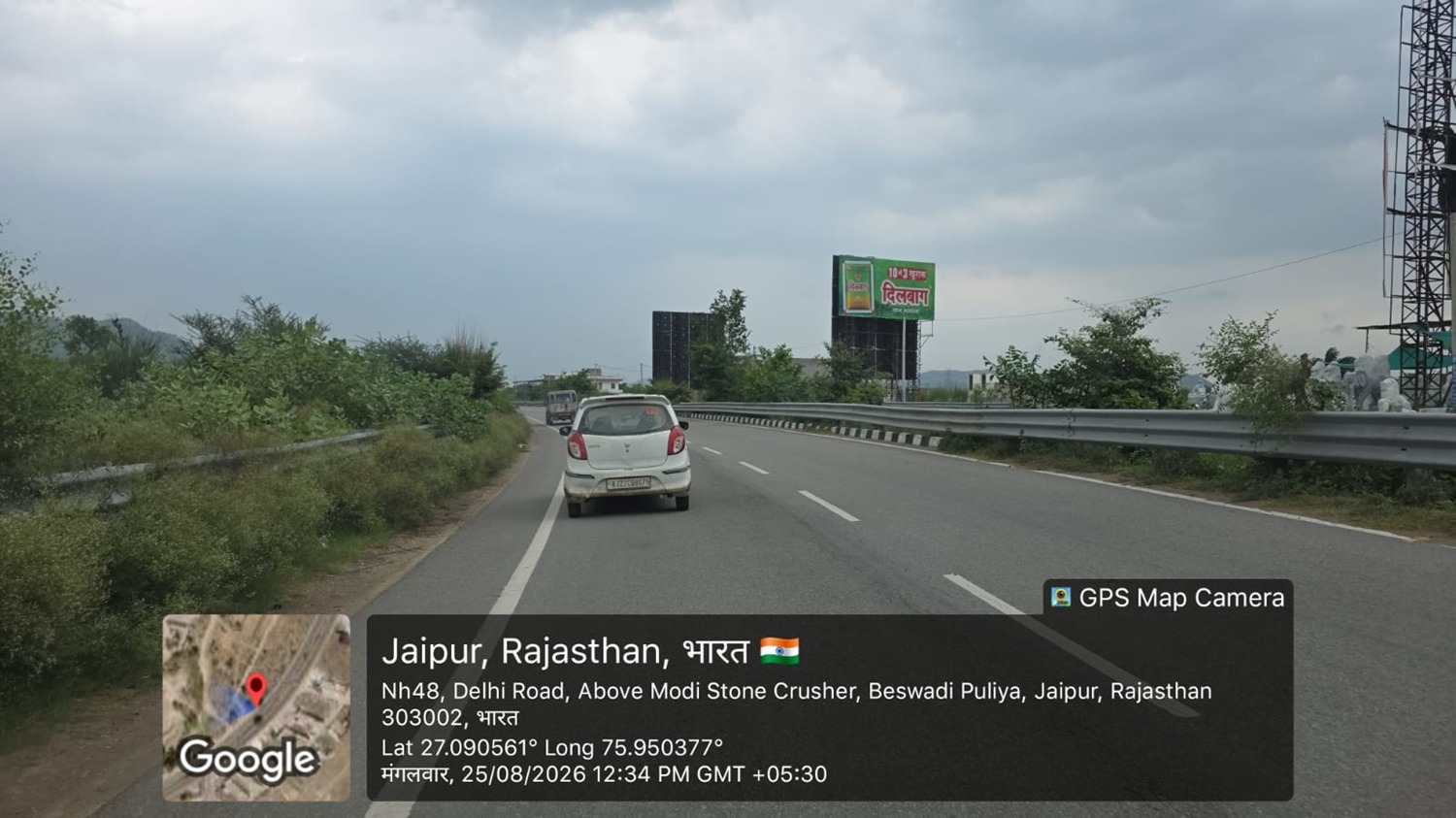 Hoarding image 397