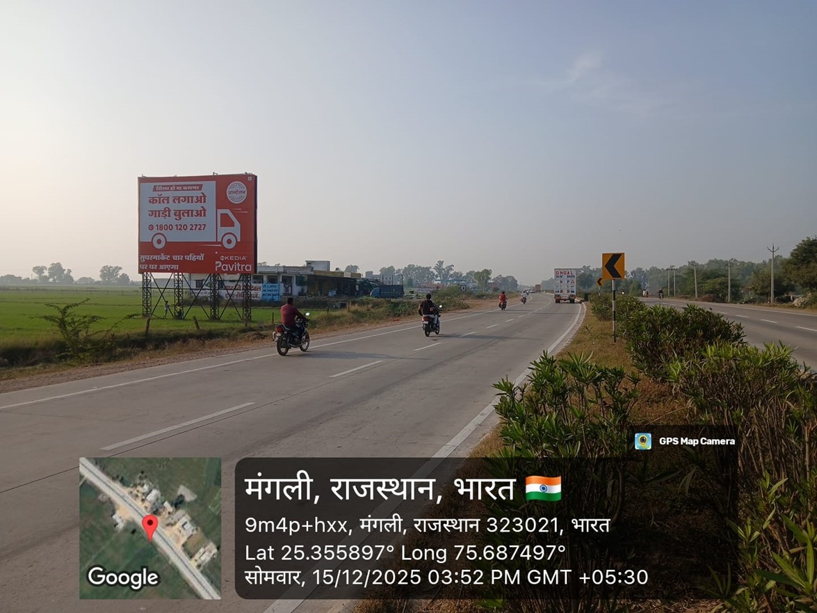 Hoarding image 176