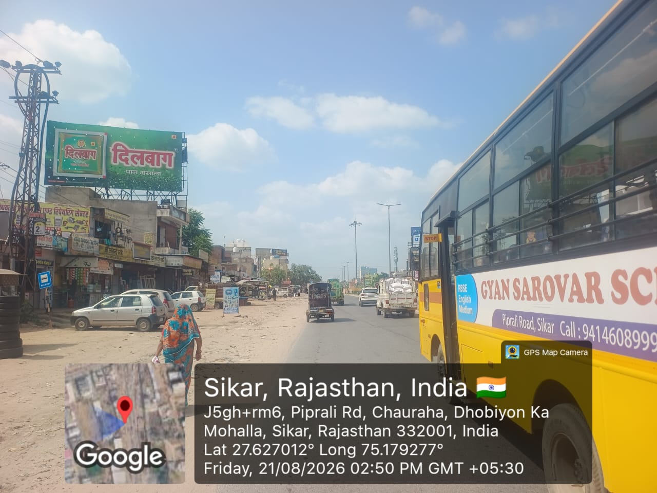 Hoarding image 390