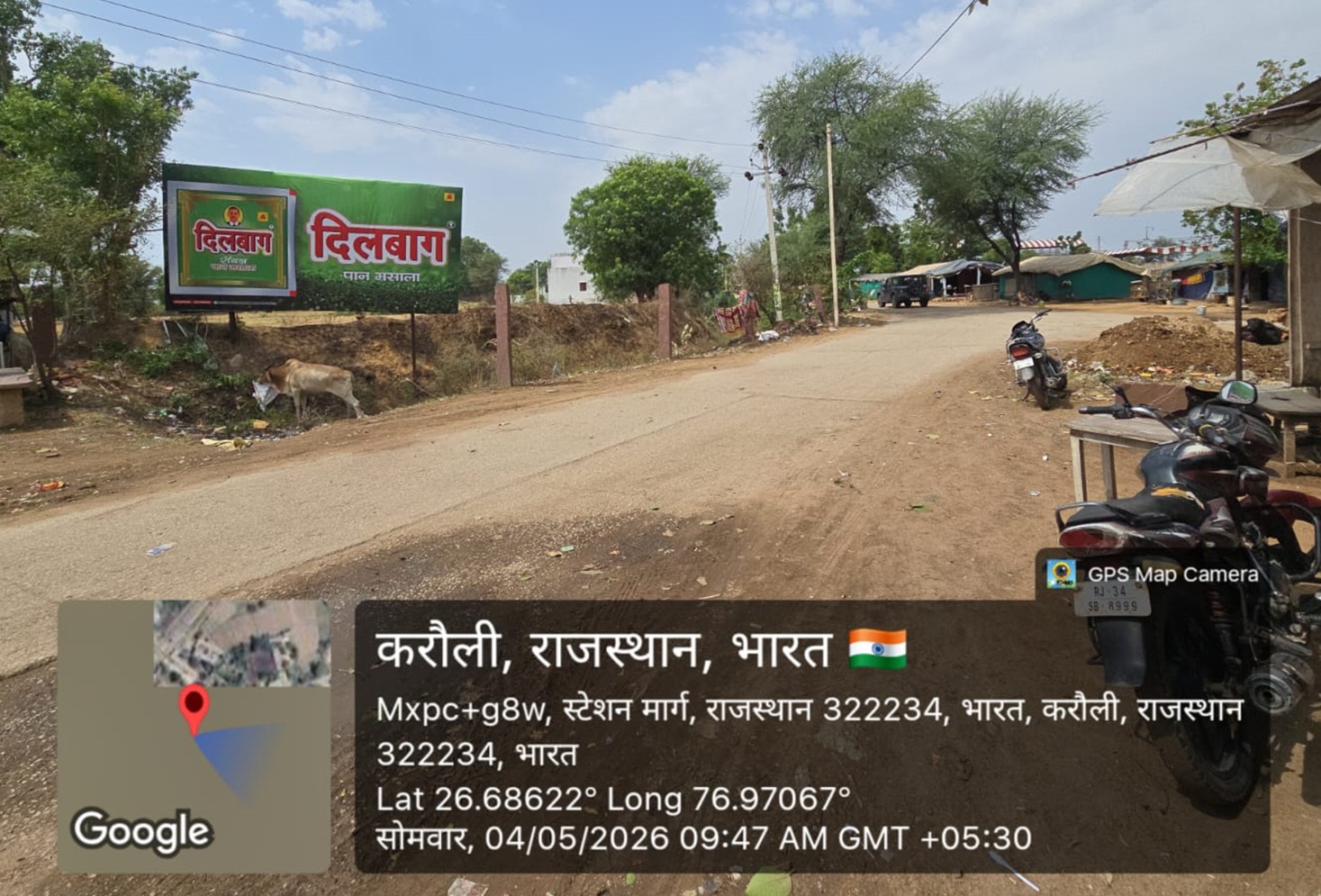 Hoarding image 308