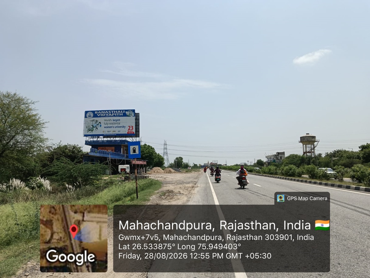 Hoarding image 528