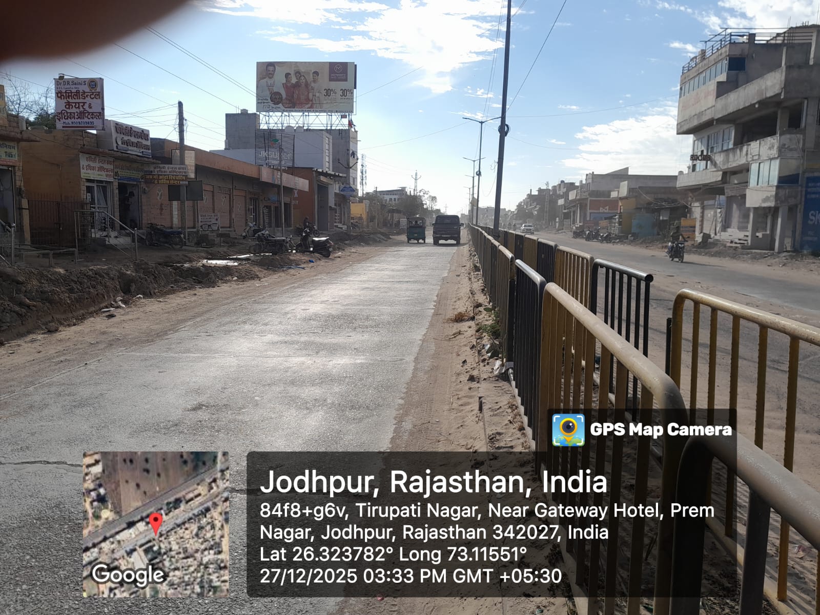 Hoarding image 164