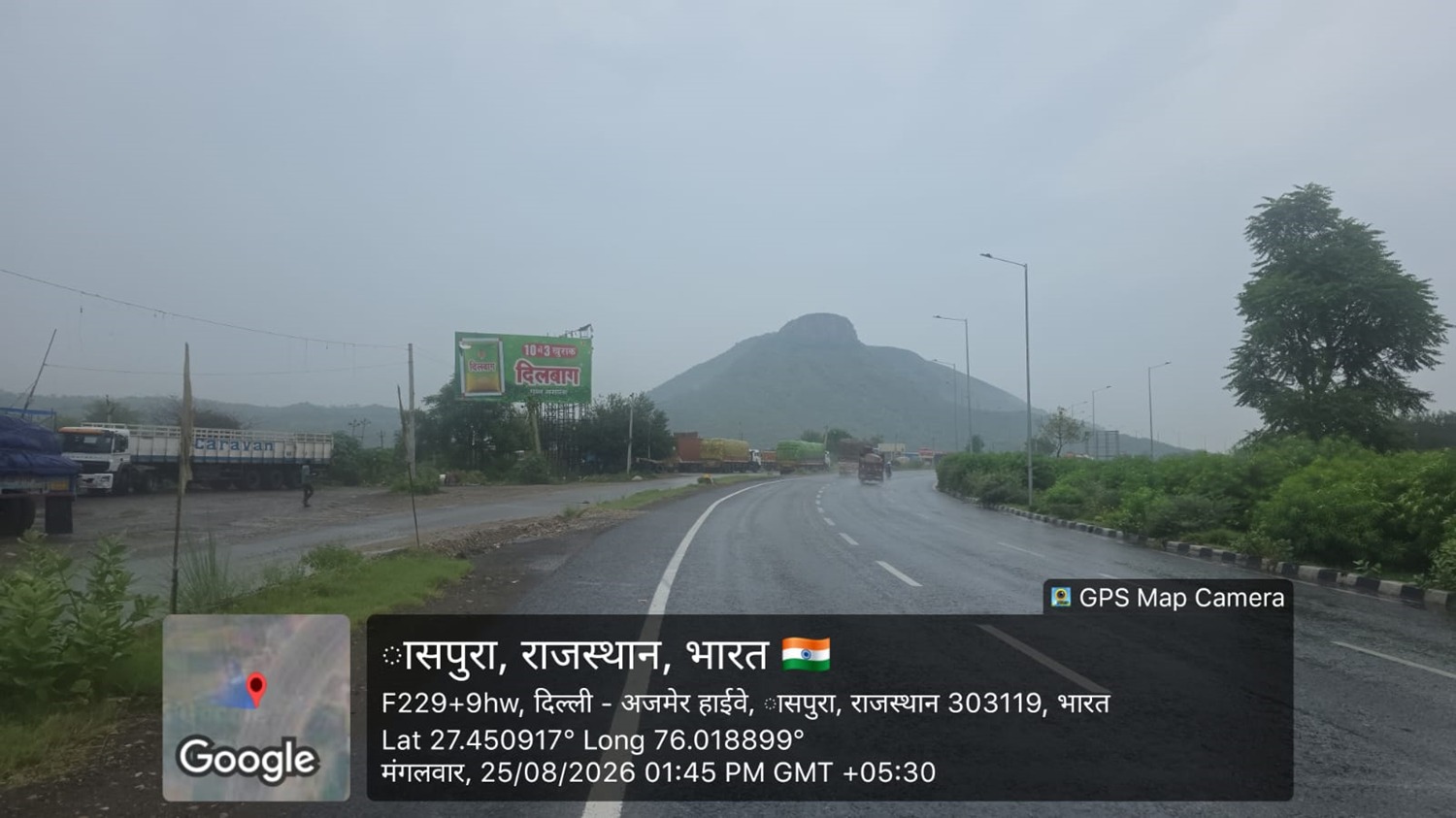 Hoarding image 416