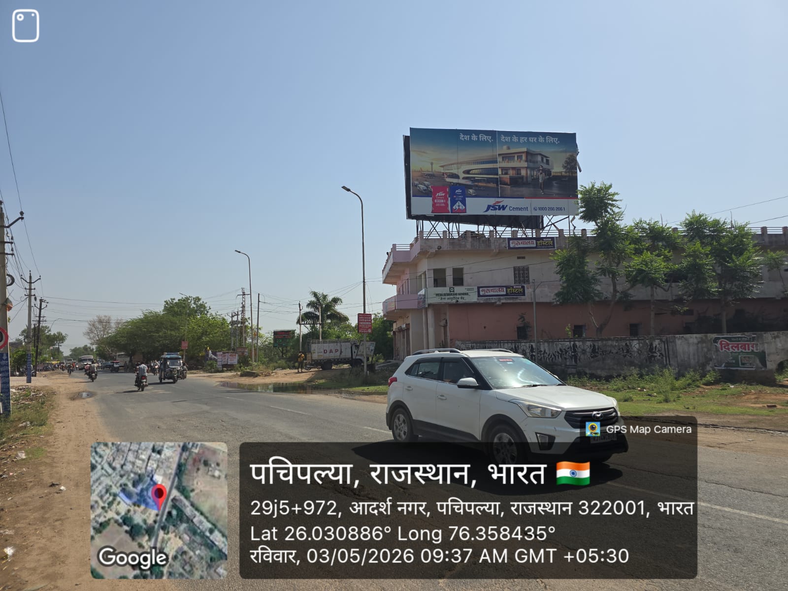 Hoarding image 272