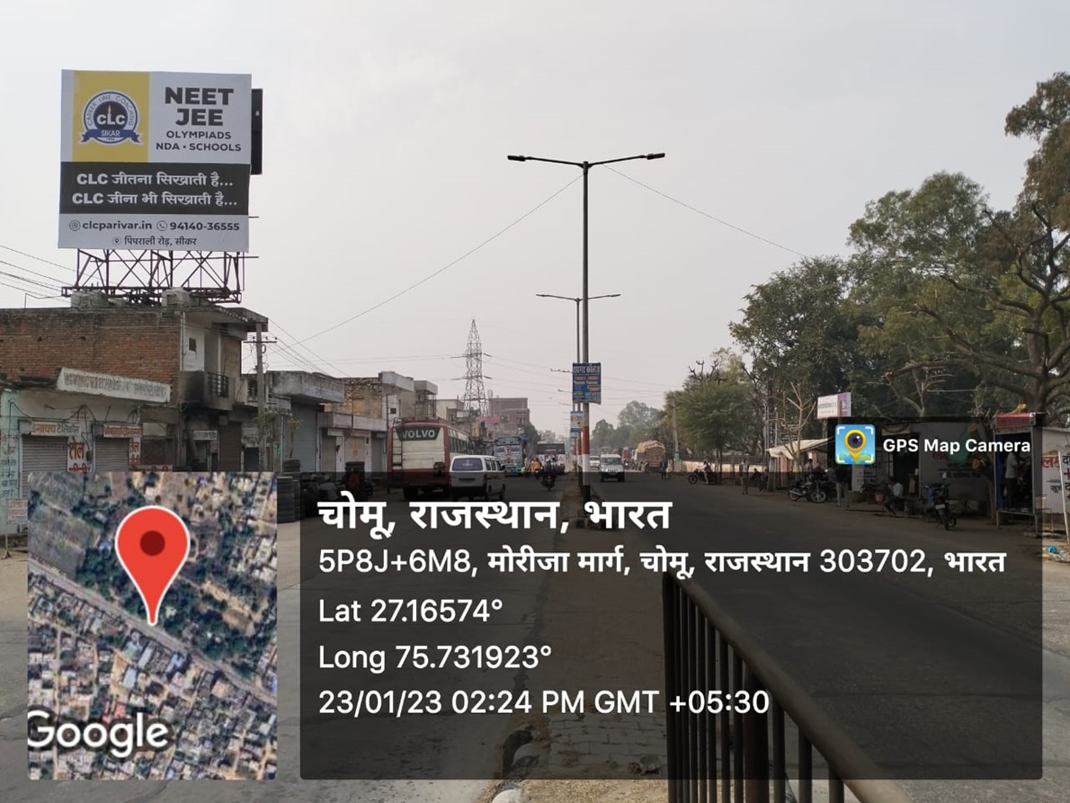 Hoarding image 7