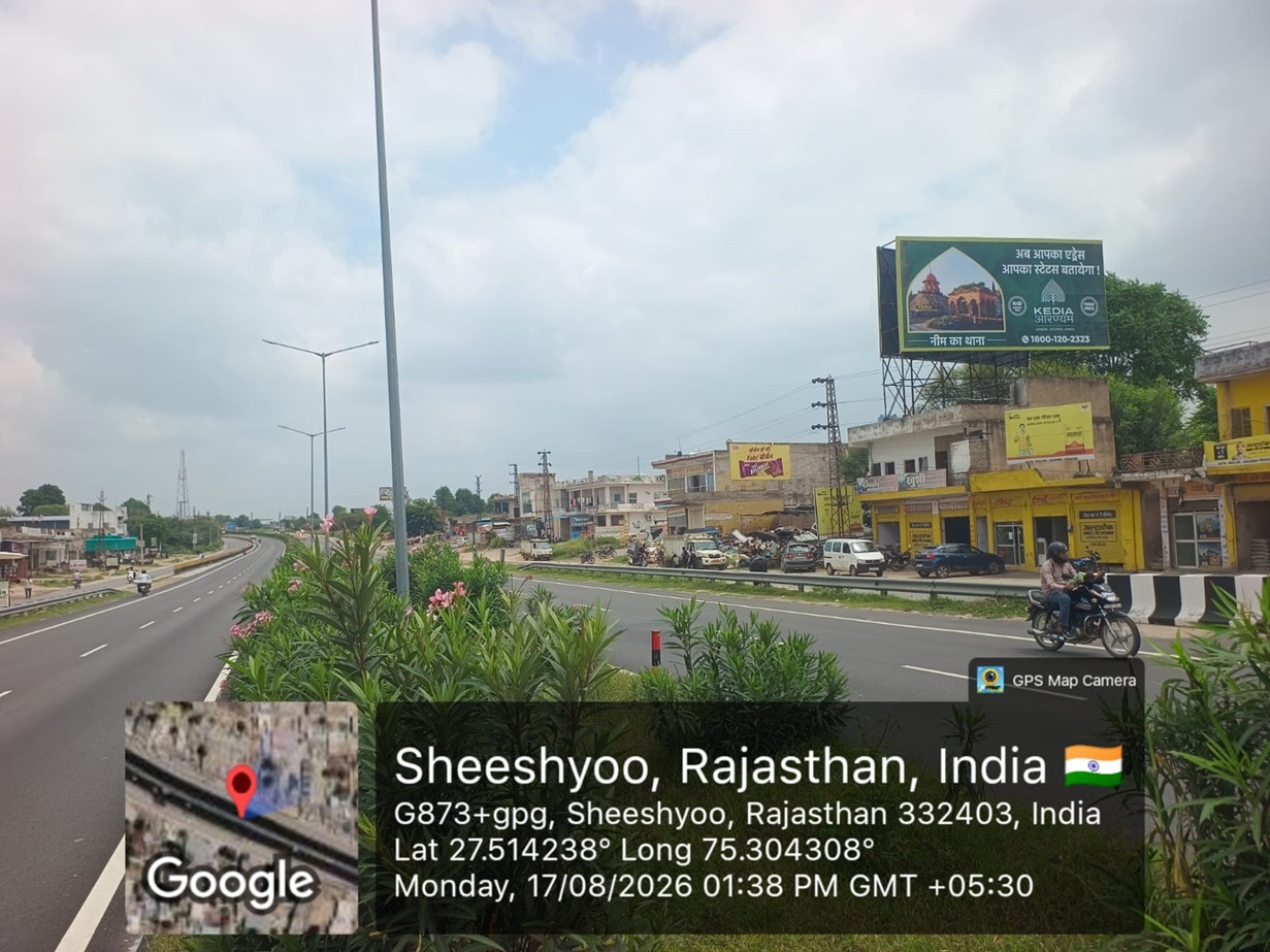 Hoarding image 382