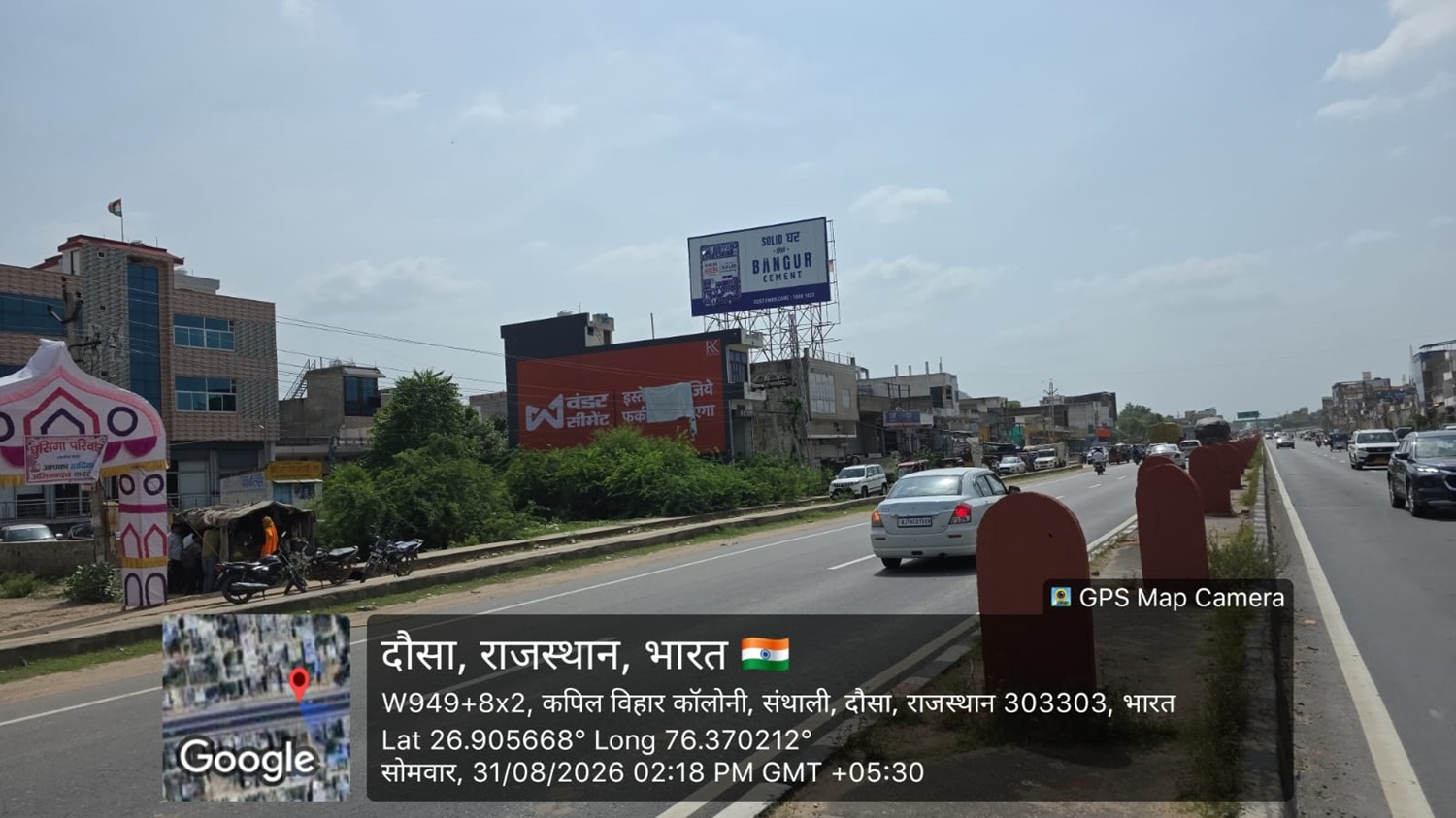 Hoarding image 460